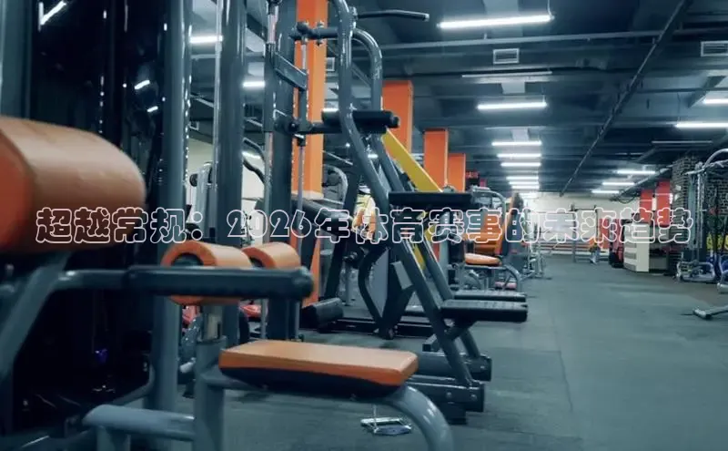 意昂体育2