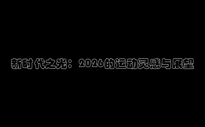 意昂2代理注册