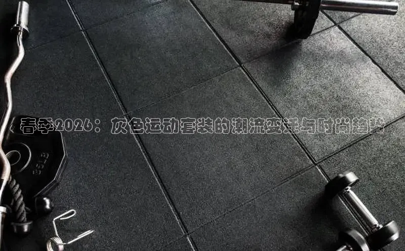 意昂体育2
